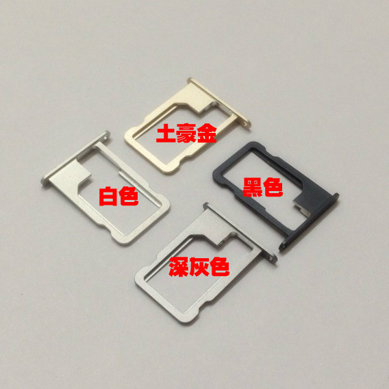 Adaptateur pour cartes SIM - Ref 310498 Image 3