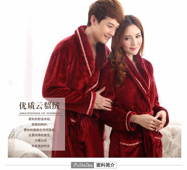 Peignoir jeunesse cfk01 - Ref 598732 Image 7