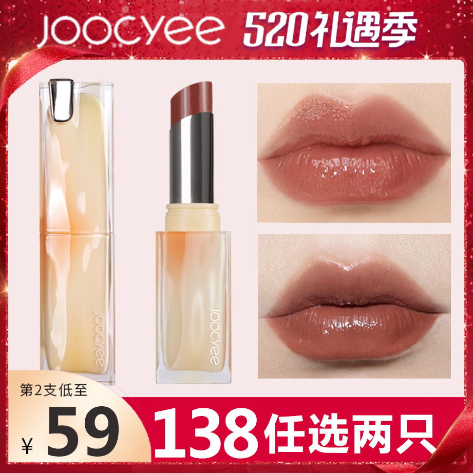 Fermented Crystal Jelly Mouth Red Send Girlfriend New Color 510joocyee Summer Cicada Series 506507 Vegan White 514