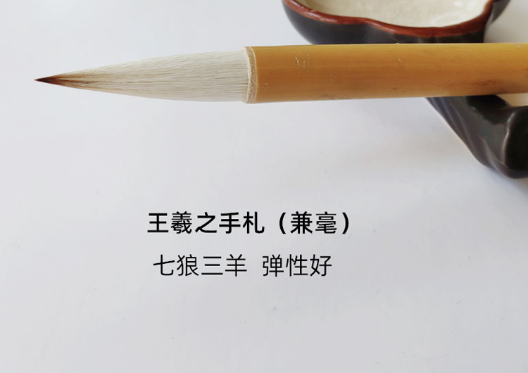 Wang Xizhi Handbook Writes Italian pen and flower and bird character Country Drawing dyeing recommended pen