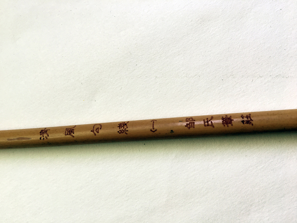 Clear Wind Hook Line (I) and Calligraphy Brush Chinese Painting Character Works Pen Flower Bird Painting Hook Line Calligraphy Small Block