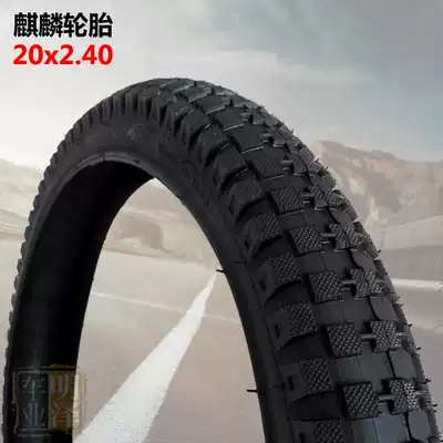 Compass children bicycle tires 20 inch 20*2 4 bike rubber nei wai tai 20x2 40 cai tai