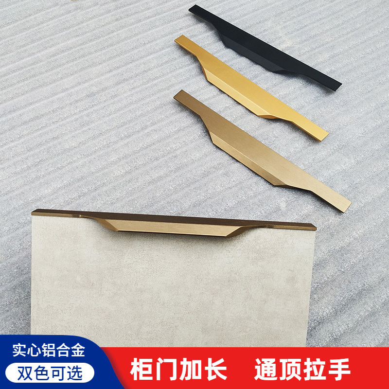 Light luxury aluminum alloy handle wardrobe door whole body long handle bronze wire drawing extremely simple and long kitchen cabinet wrapping handle