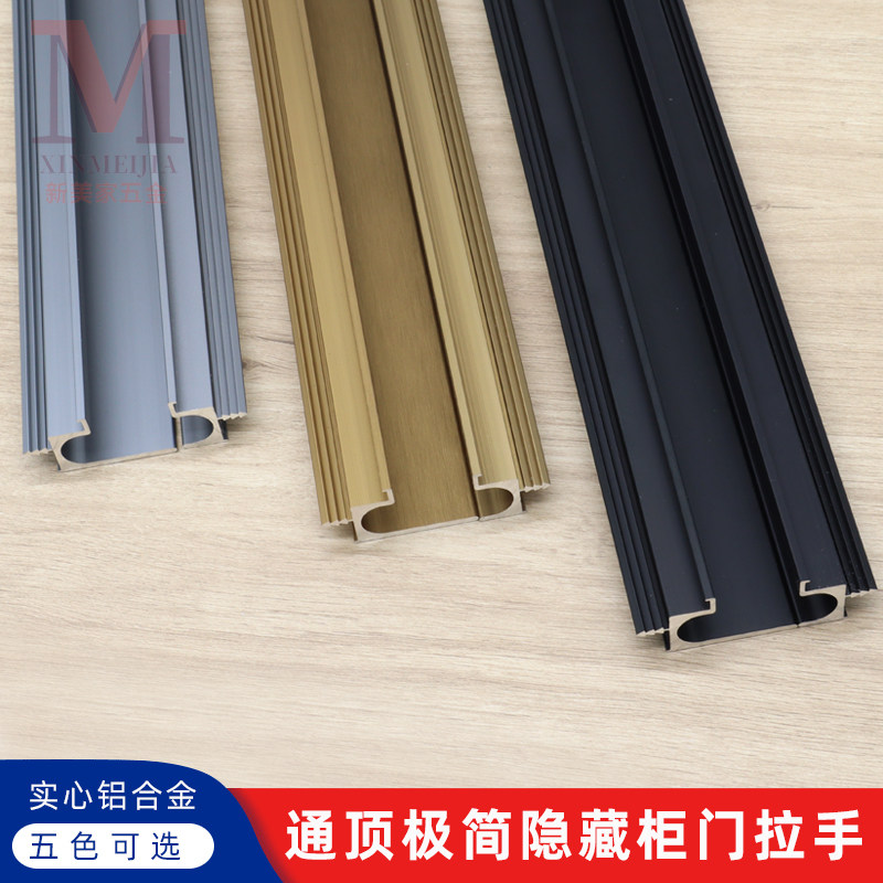 A door to top hidden closet door with a handle bronze letter long hand-hand embedded dark handle