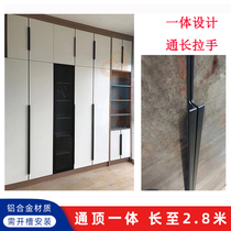 Customized 7-shaped wardrobe door extension handle without punching super long simple aluminum alloy black long strip whole body f-shaped handle