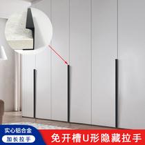 Slot-free F style simple invisible aluminum alloy bronze brushed long handle hidden cabinet wardrobe door top handle