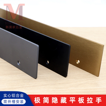 Wardrobe door flat handle invisible hidden handle aluminum alloy handle bronze brushed gold strip hidden door handle