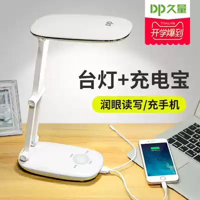 Long volume LED mobile charging lamp student eye protection learning dormitory charging usb bedroom bedside folding dual use