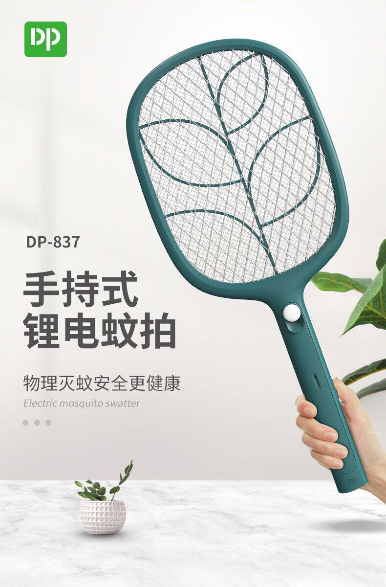 DP long-volume lithium battery powerful rechargeable home electric mosquito flapping LED light mosquito flapping electronic insect repellent