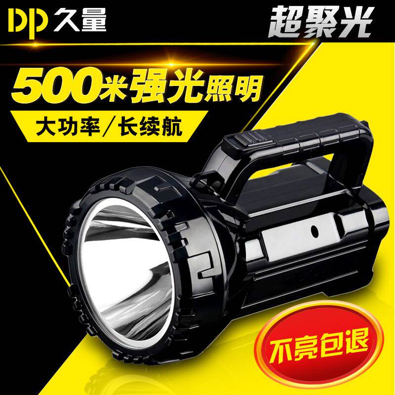 DP Giughts LED-7045B Charging Intense Light Outdoor Camping Searchlight Emergency Lights Night Fishing Hand Light Flashlights