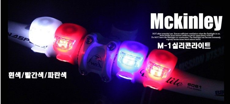 Eclairage pour vélo - Frog Lumières - Ref 2398719 Image 18