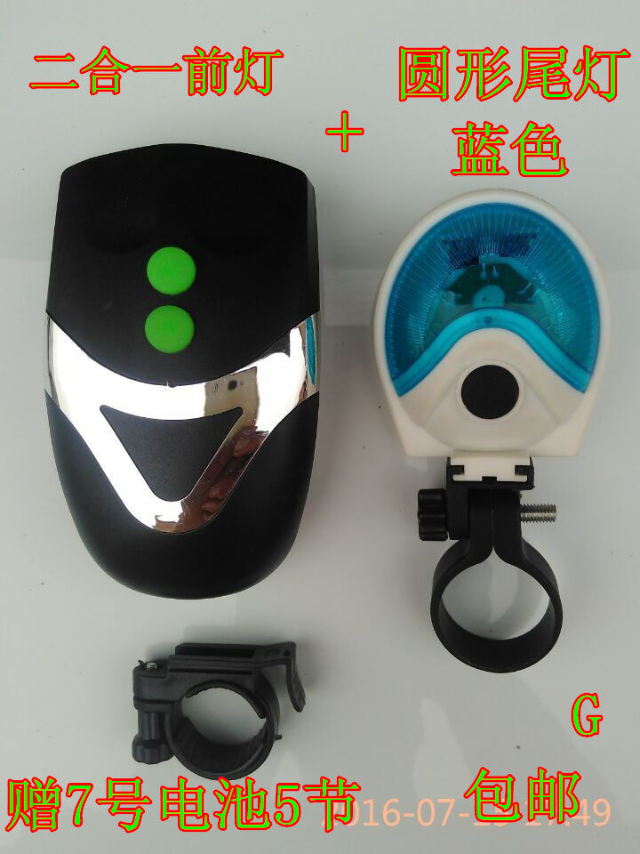 Avertisseur de vélo - Ref 1454017 Image 13