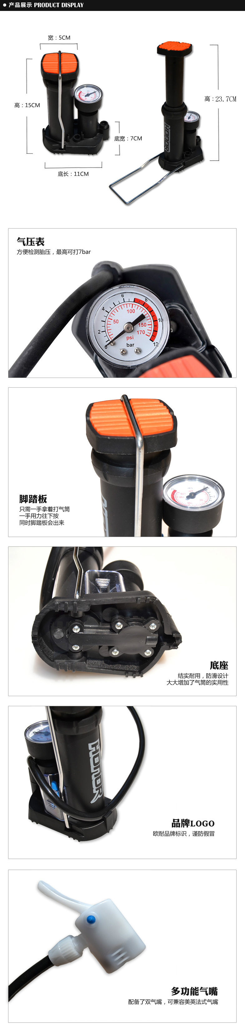 Pompe à vélo - Ref 2388103 Image 3