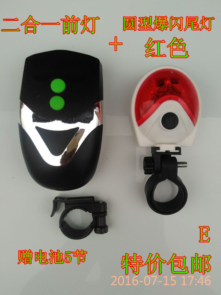 Avertisseur de vélo - Ref 1454017 Image 11