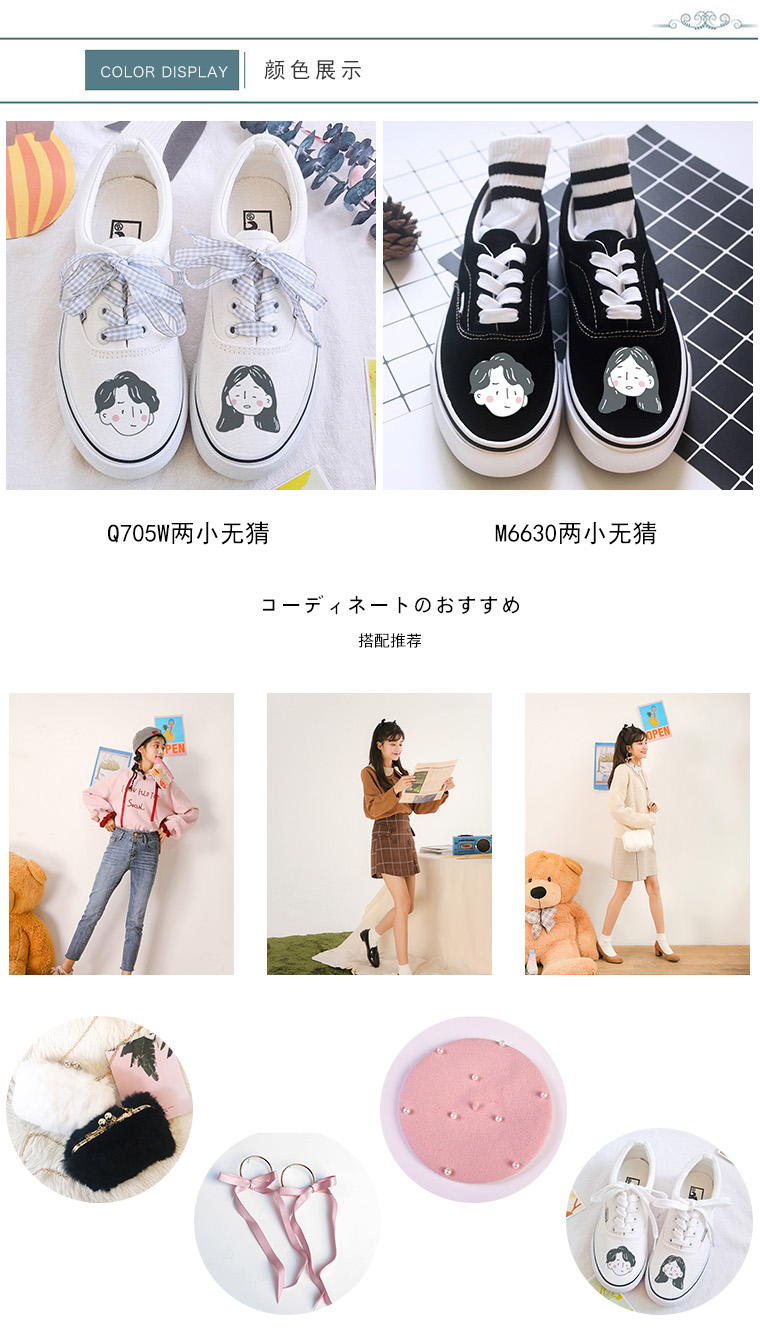Xuân 2018 nguyên bản giày ren tay vẽ graffiti vải Nhật Bản nữ nam sinh viên Hàn Quốc giày đế bằng giày sneaker