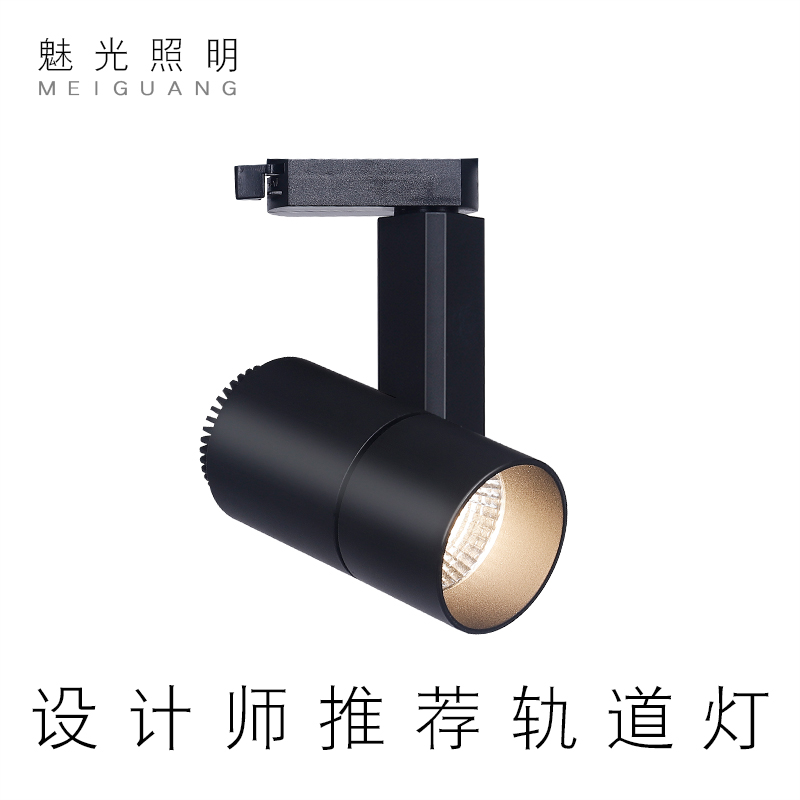 Usd 39 56 Charm Light Led Track Spotlights Spotlight