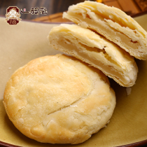 Taiwan specialty century-old shop traditional pastry Yifutang Sun Cake original flavor taro 12 packs with souvenir gift box