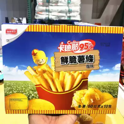 Taiwan COSTCO Kadina 95℃fresh crispy fries 60g*10 bags of boxed snacks Large box delicious recommended