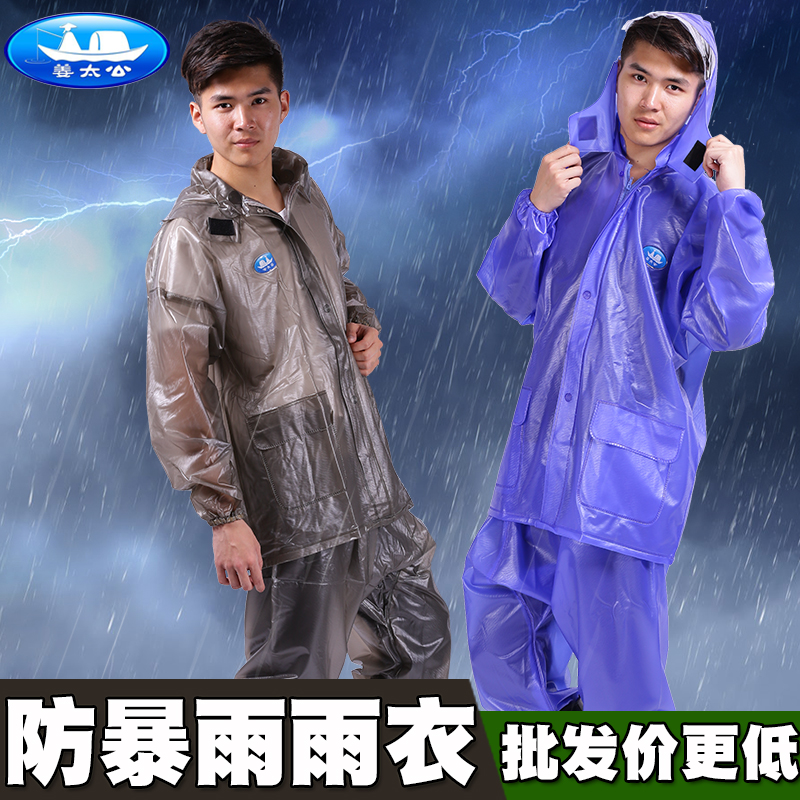 Jiangtai-du plus heavy raincoat suit for men and takeaway adults transparent electric car cycling split raincoat