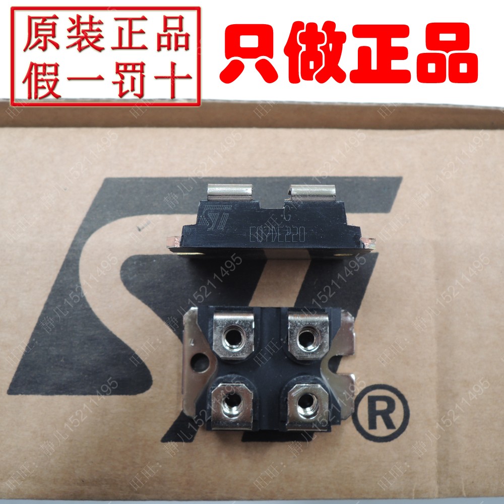 ST STMicroelectronics original import E07DE220 transistor 2200V 7A Siemens CIM