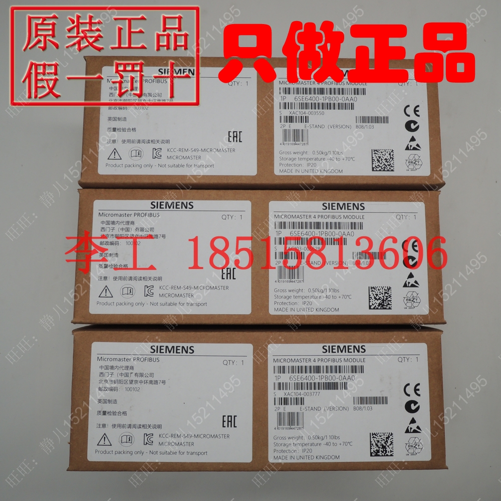 6SE6400-1PB00-0AA0 New original Siemens MM440 430 converter DP communication module