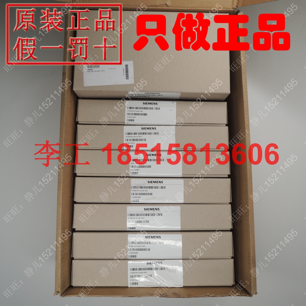 6SE7041-2UL84-1GF0 New original Siemens 6SE70 inverter SMU4 resistance container absorption board