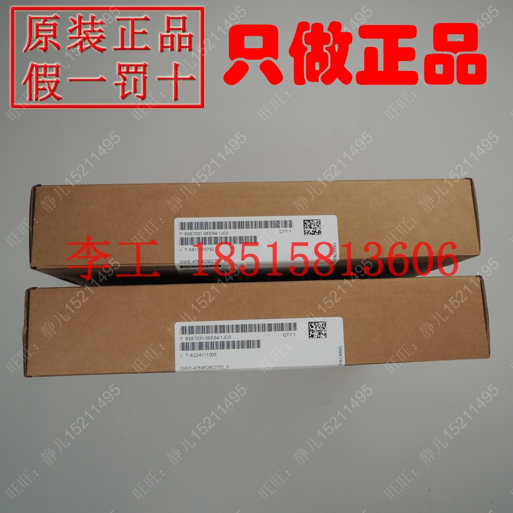 New original Siemens 6SE70 inverter IGD trigger board 6SE7031-0EE84-1JC0 drive board