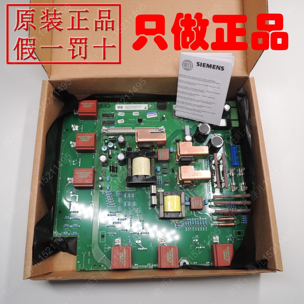 Brand new original fitted Siemens 6RA70 power board C98043-A7003-L1 trigger plate 6RY1703-0DA05
