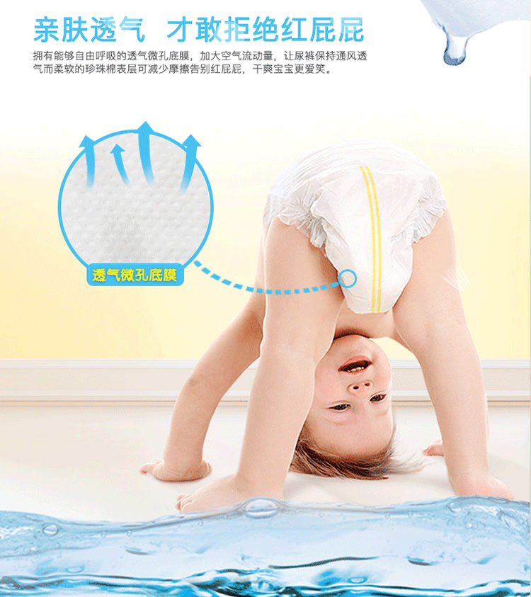 Baba voi tã pull-up quần tã tã trẻ em khô siêu mỏng SMLXLXXL thoáng khí nam và nữ bé bỉm pamper
