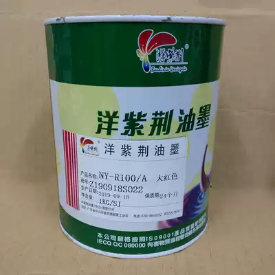 Bauhinia NY PET membrane switch artificial leather nylon black glass white screen screen printing plastic ink