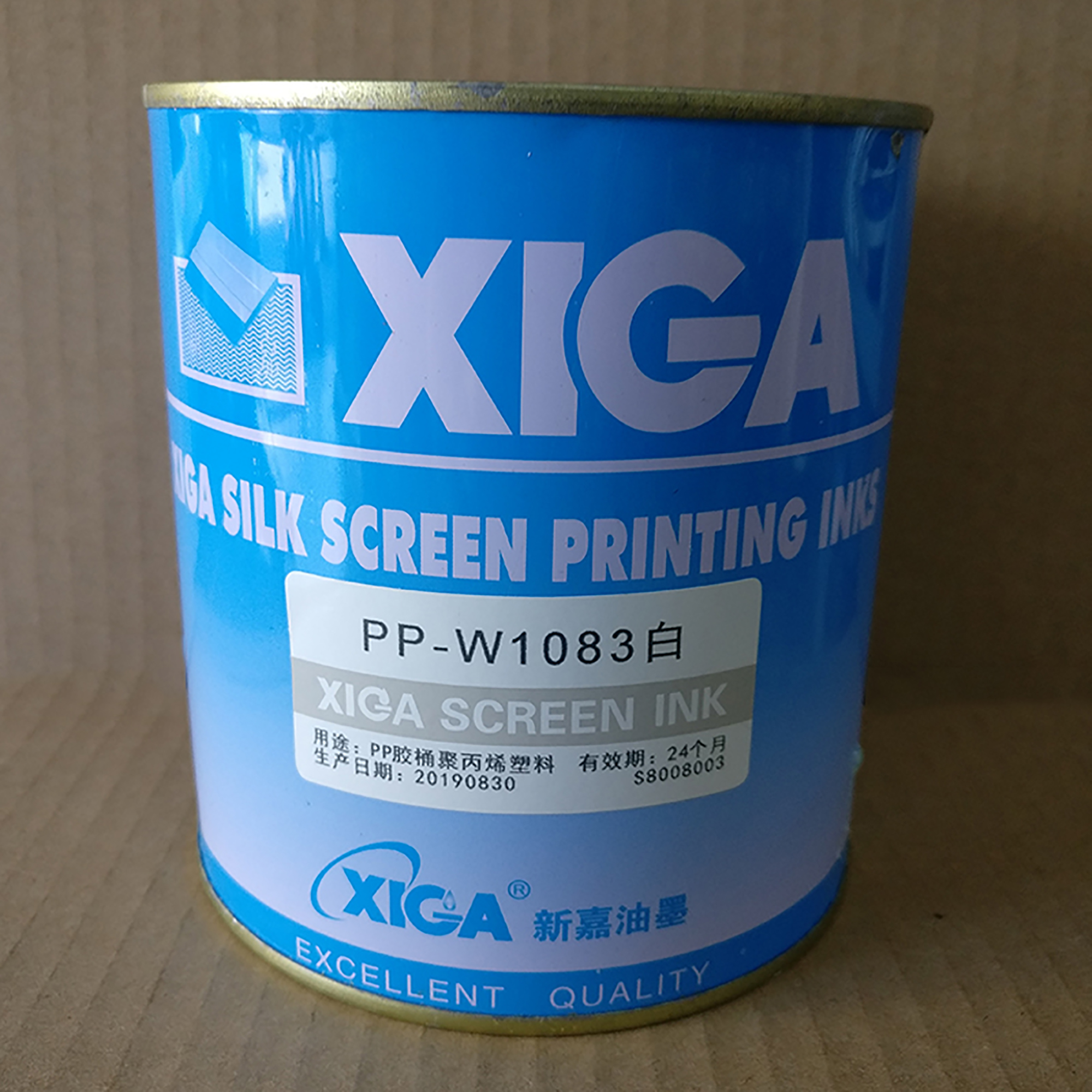 XIGA Neo Jialiang Light Glue Barrel Polypropylene Mesh Version Printing Ink Big Red Light Oil Quick Dry Print Character Toning 1kg cans of packaging