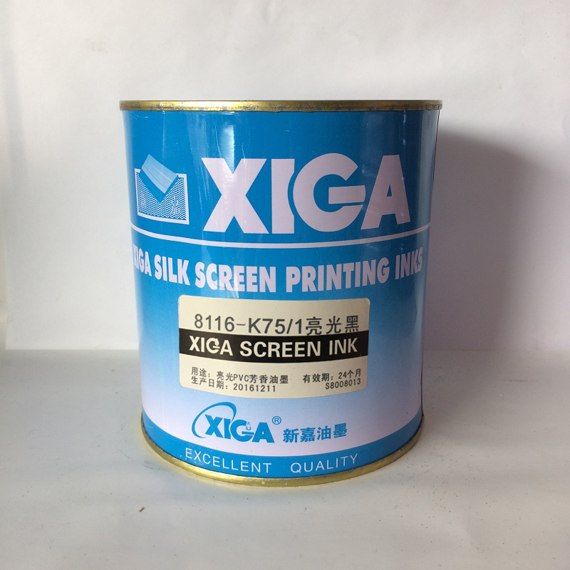 XIGA Xinjia bright PVC aromatic quick-drying printing paper ink white plastic full of 18 bottles of Jiangsu, Zhejiang, Shanghai, Anhui and Fujian