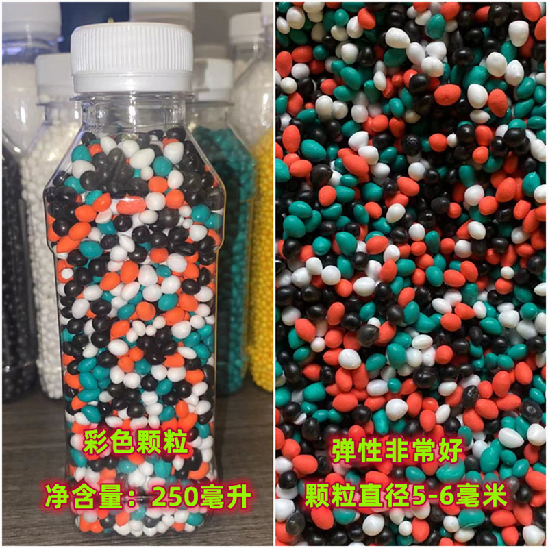 高密度爆米花泡沫颗粒，给你的双脚最温柔的拥抱