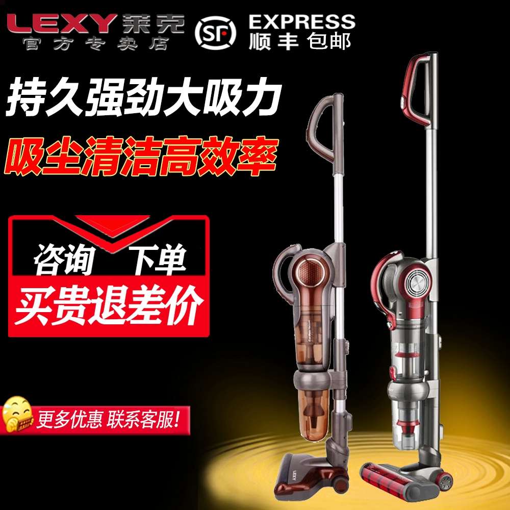 Máy hút bụi hồ VC-SPD502-1M81 / M81PLUS Máy hút bụi cầm tay đứng không dây đa chức năng - Máy hút bụi