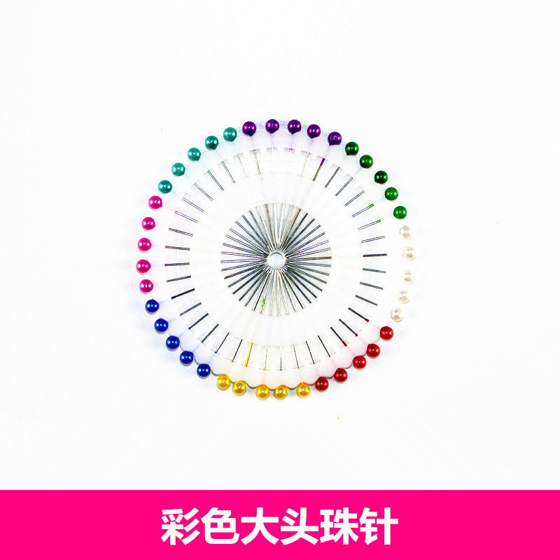 Color positioning big head bead needle fixed ornament dress with pearlized needle cross stitch DIY handmade tool accessories