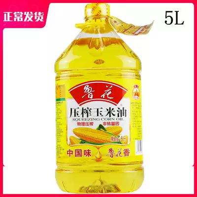 Luhua pressed special fragrant corn germ oil 5L barrel edible oil non-genetically modified cooking new and old packaging random