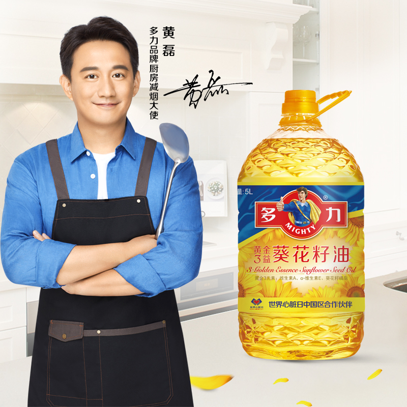 Multi Force Gold 3 Beneficial Sunflower Seed Oil 5L Edible Oil Gold RMBthree Vegan Sunflower Seed Oil upgraded version