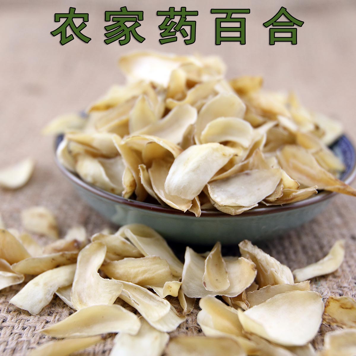 Farmhouse Self-drying lily dry primary colour no sulphur lavender sweet lilies bitter herbs lilies lilies 250 gr