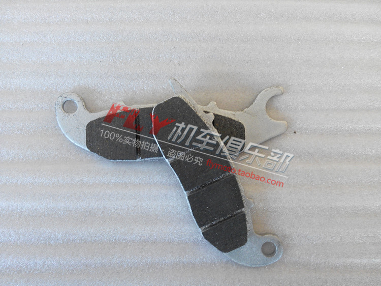 Bản gốc cfmoto gió xuân mèo CF150-2C má phanh trước má phanh trước má phanh trước tấm ma sát má phanh xe máy honda