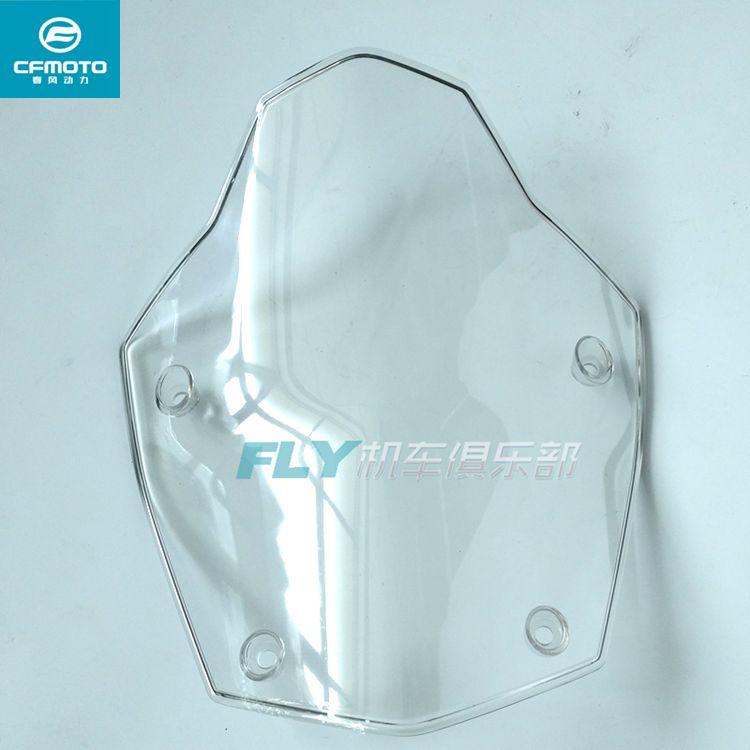 Phụ kiện xe máy mùa xuân CFMOTO CF650-3 650MT kính chắn gió phía trước che chắn gió phía trước Kính cản gió xe máy