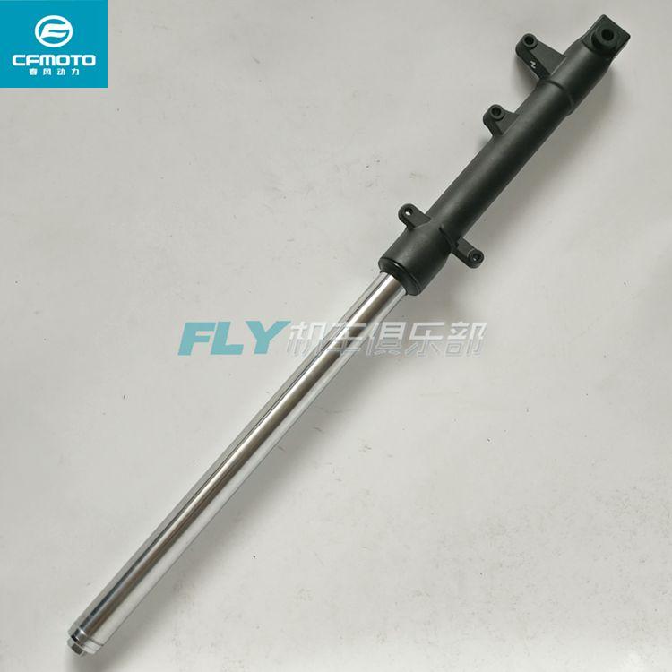CFMOTO gió mùa xuân làm mát bằng nước xe máy đêm cat 150-2C 2A phía trước bên trái và bên phải giảm xóc sốc absorber phía trước giảm xóc phía trước ngã ba phuộc nhún xe vision