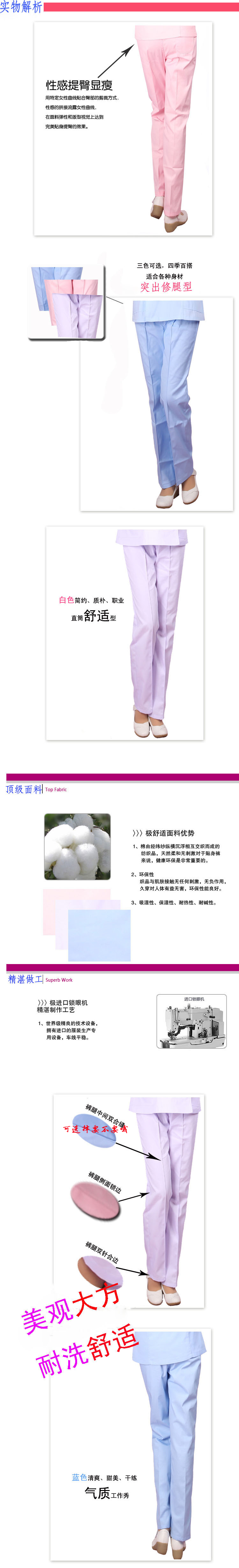 Tenue infirmière - Ref 1856423 Image 11