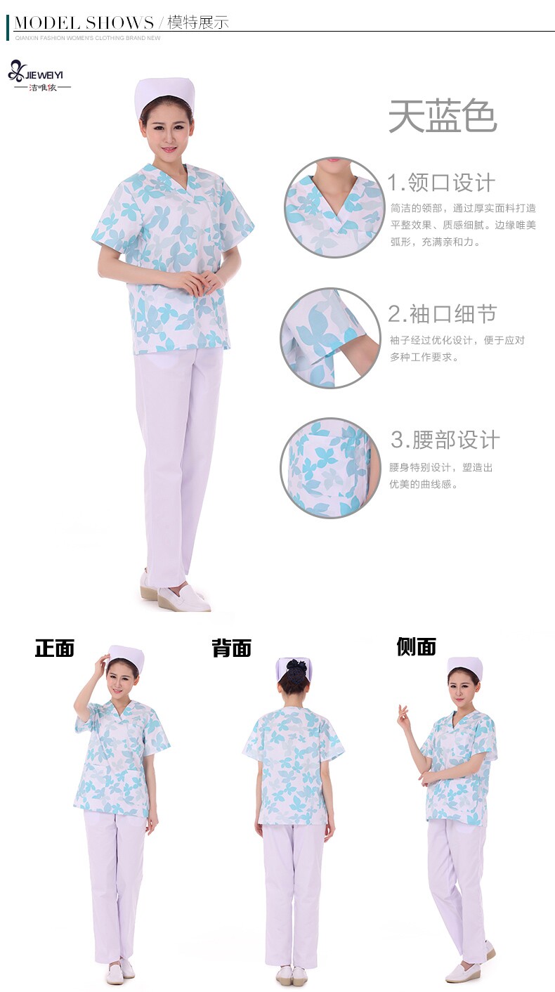 Tenue infirmière - Ref 1862006 Image 12