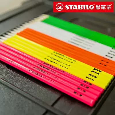 stabilo German Si Pen music pencil 317 hexagonal Rod HB 2B students Children anti-bite non-toxic Wood