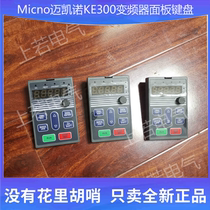 Sales and maintenance Micno frequency converter Ke300 series display panel Keyboard speed control operation panel