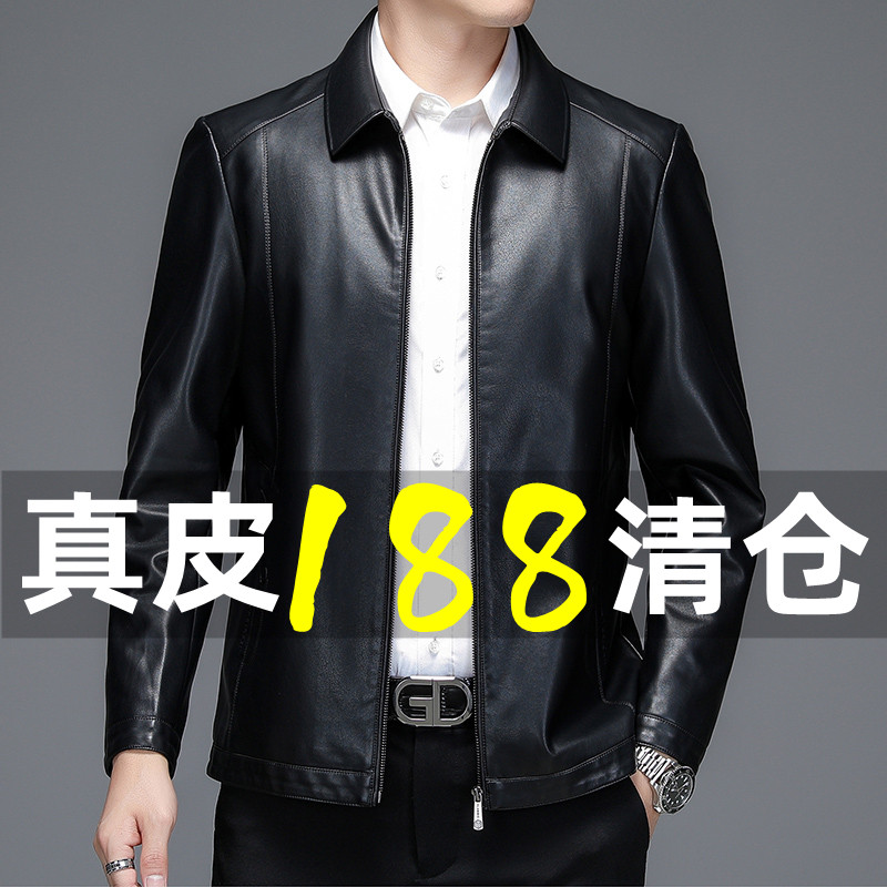 Кожаная куртка Haining leather мужская повседневная одежда для папы среднего возраста и пожилых людей 2025 новая мужская куртка из овчины