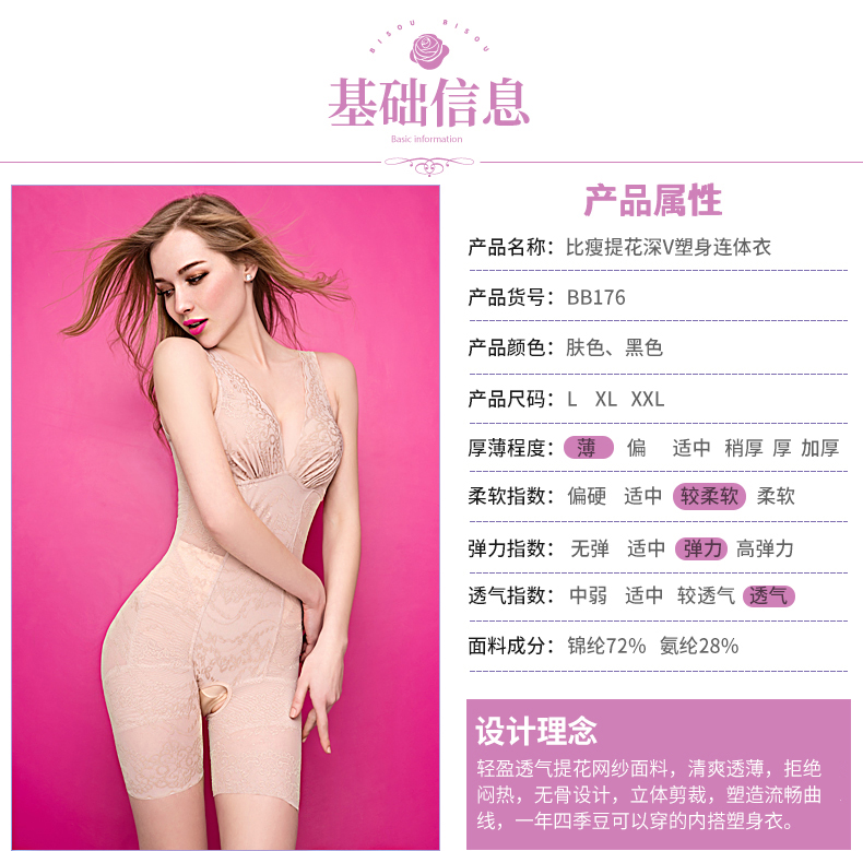 Thân hình gầy gò bó sát cơ thể nữ mở tập bụng mỏng eo eo hông cơ thể đồ lót bó sát da bộ sưu tập định hình corset bộ đồ thể thao