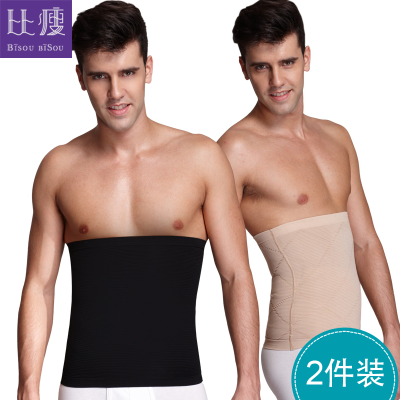 Abdominal belt Men's corset shapewear waist seal plastic waist belt to reduce large belly beer belly artifact waist belt