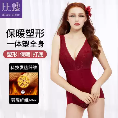 Slimming shapewear one-piece female autumn and winter postpartum abdomen girdle waist hip beauty body shaping underwear with bra corset