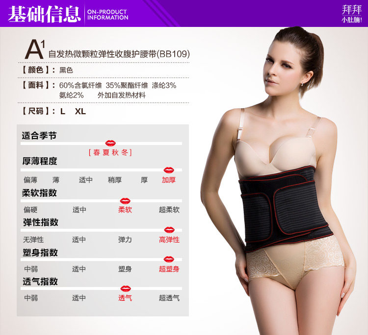 Corset BISOU BISOU mouvement en autre - Ref 682714 Image 14